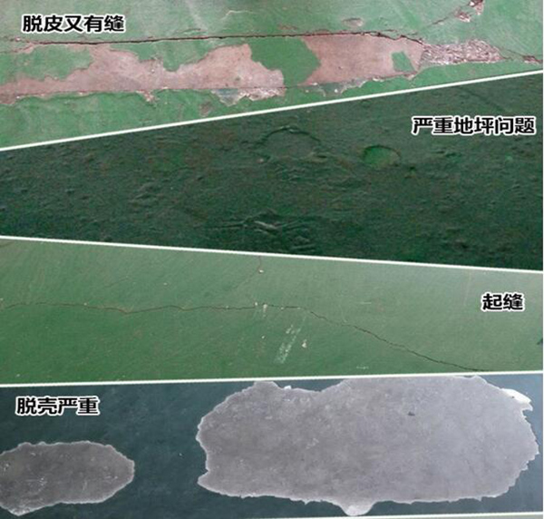 環(huán)氧地坪漆常見問題以及解決方案！